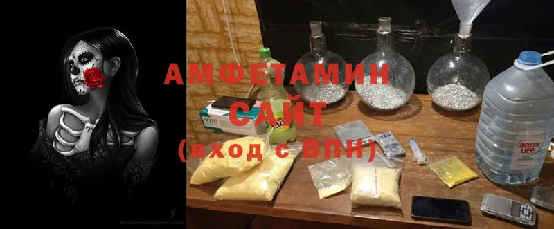 АМФ 98%  Адыгейск 