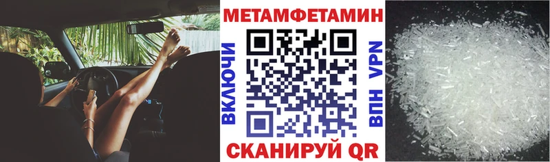 Амфетамин 98% Адыгейск
