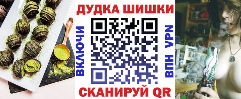 Печенье с ТГК конопля  Адыгейск 