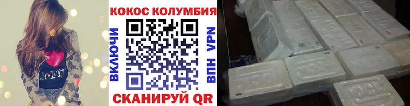 КОКАИН Fish Scale  Адыгейск 