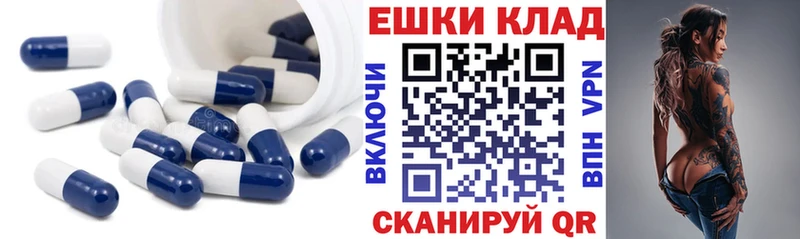 Экстази XTC  Адыгейск 