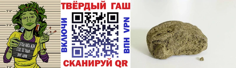 Гашиш Изолятор Адыгейск