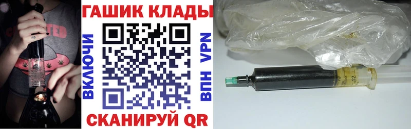 ГАШ Cannabis  Адыгейск 
