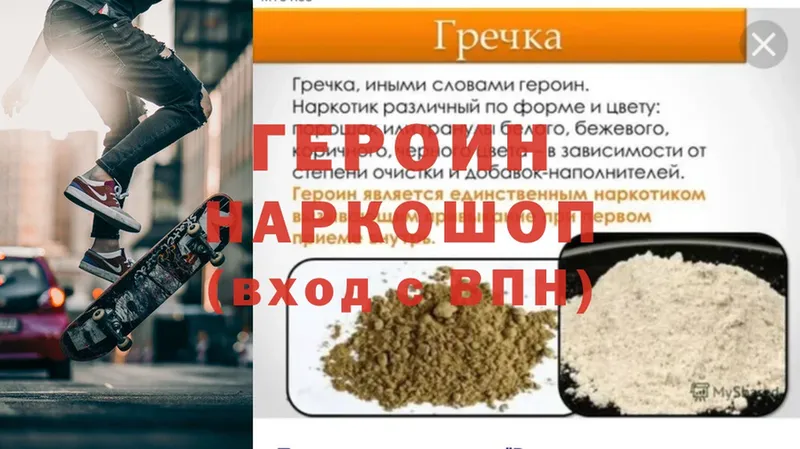 Героин афганец  как найти   Адыгейск 