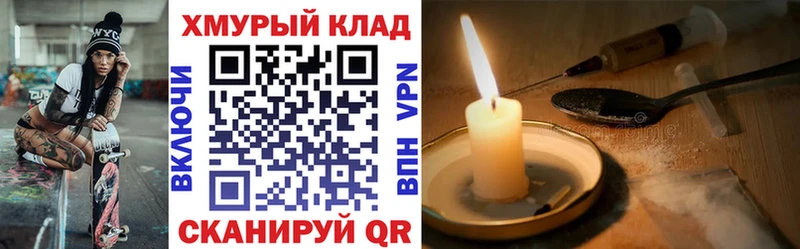 ГЕРОИН афганец  Адыгейск 