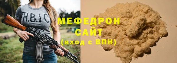 МДМА Пролетарск