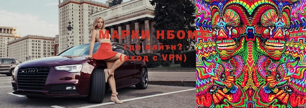 МДМА Пролетарск