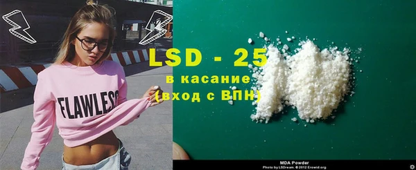 PSILOCYBIN Приозерск