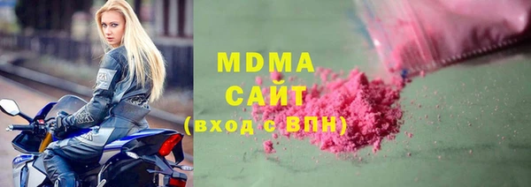 гашишное масло Протвино