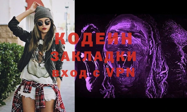 PSILOCYBIN Приозерск