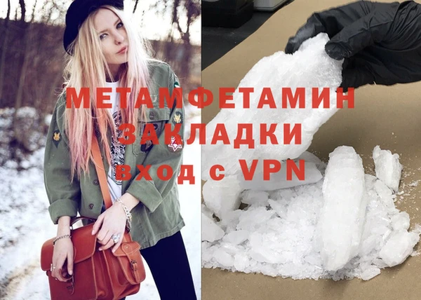 МДМА Пролетарск
