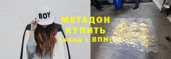 прущие крисы Яранск