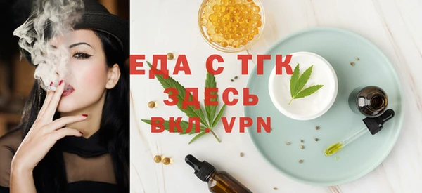 прущие крисы Яранск