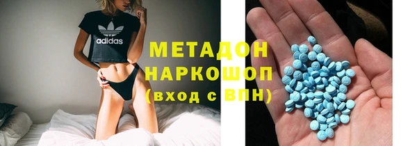 индика Яровое