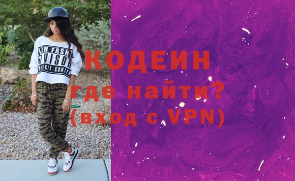 PSILOCYBIN Приозерск