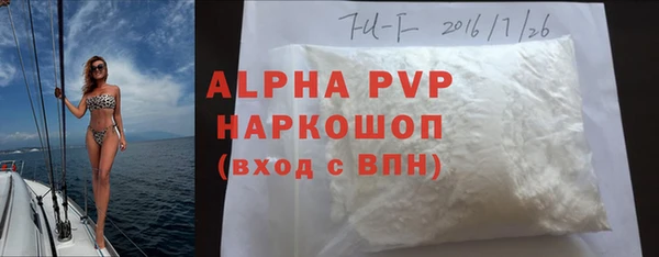 индика Яровое