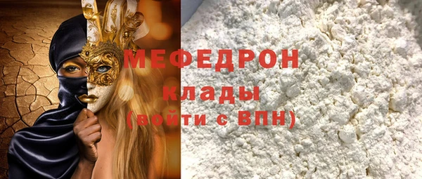 МДМА Пролетарск