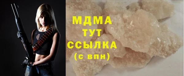 МДМА Пролетарск