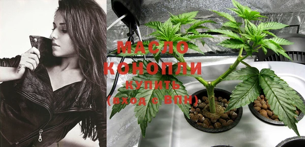 МДМА Пролетарск