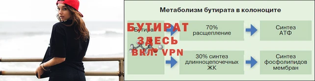 МДМА Пролетарск