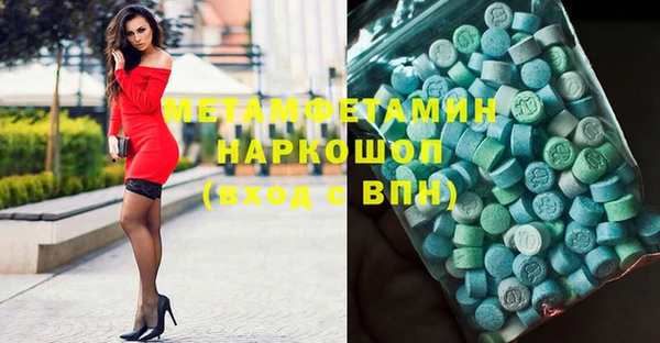 прущие крисы Яранск