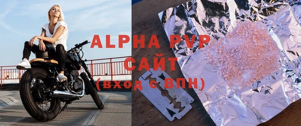 МДМА Пролетарск