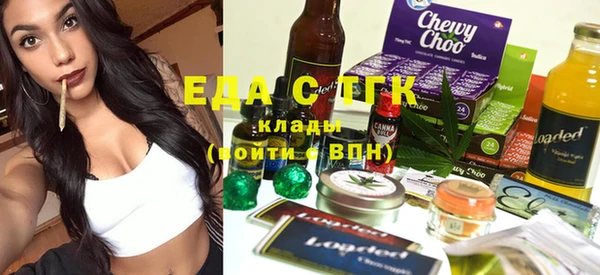 МДМА Пролетарск