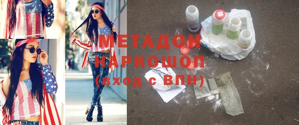 бутик Вуктыл