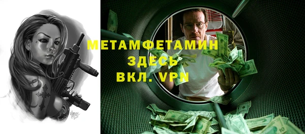 ГАЛЛЮЦИНОГЕННЫЕ ГРИБЫ Видное