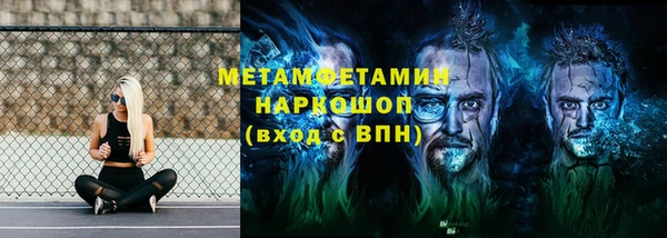 каннабис Щучье