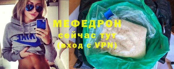 гашишное масло Протвино