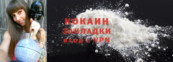 гашишное масло Протвино