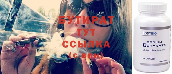 гашишное масло Протвино