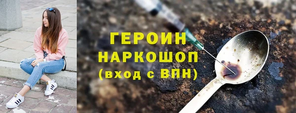 гашишное масло Протвино