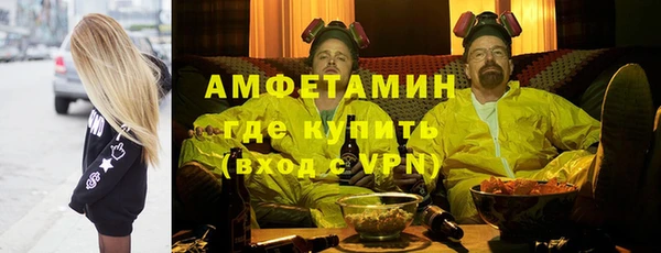 MDMA Premium VHQ Щигры