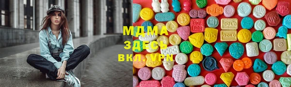 МДМА Пролетарск