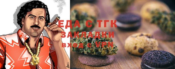 бутик Вуктыл
