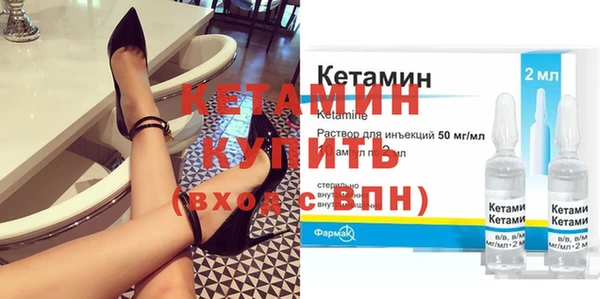МДМА Пролетарск