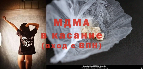 гашишное масло Протвино
