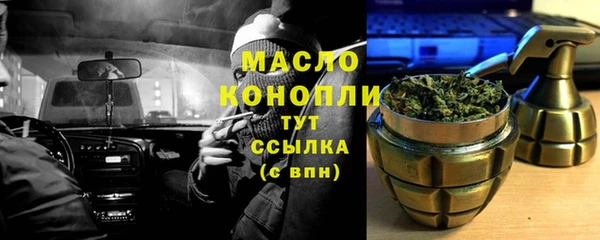 МДМА Пролетарск