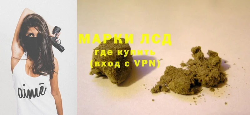 LSD-25 экстази кислота хочу наркоту omg ONION Адыгейск