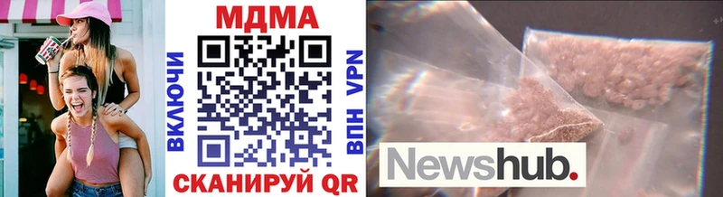 МДМА VHQ  купить  сайты  Адыгейск 
