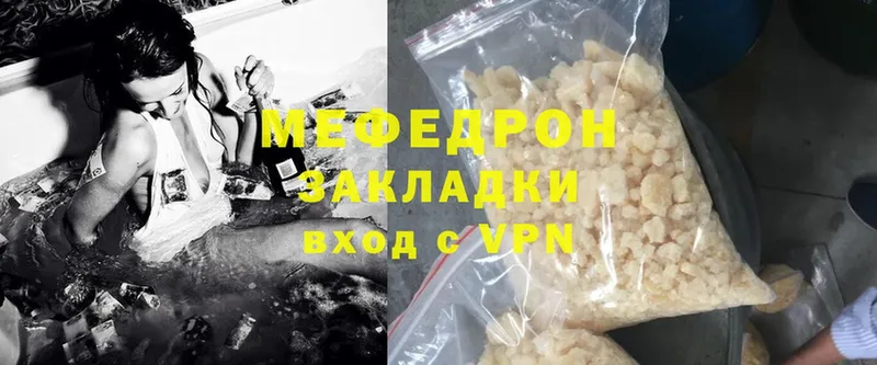 Мефедрон мука  это какой сайт  Адыгейск  где найти  