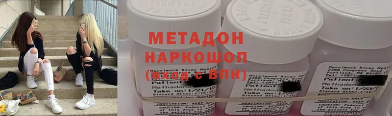 мориарти Telegram Адыгейск МЕТАДОН methadone как найти закладки