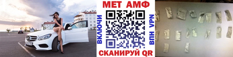 МЕТАМФЕТАМИН витя  Адыгейск 