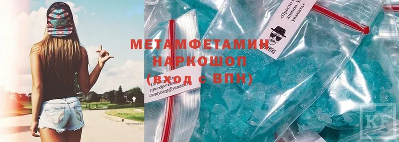 Первитин витя  Адыгейск 