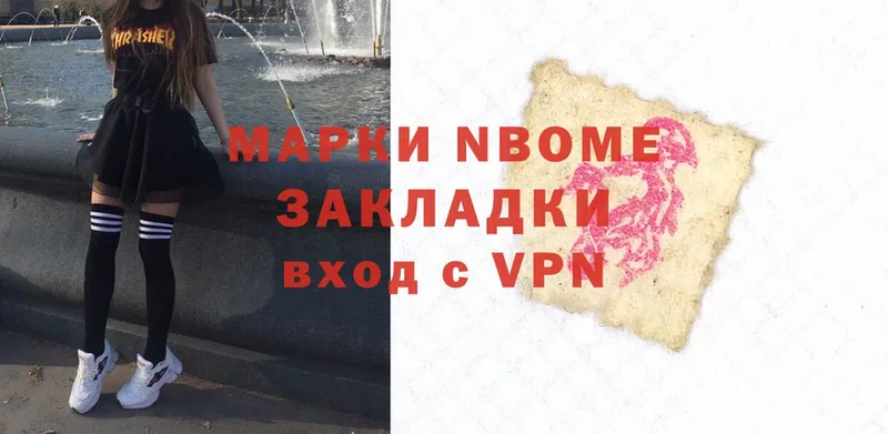 Наркотические марки 1500мкг  цены наркотик  Адыгейск 