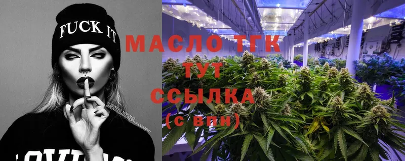 Дистиллят ТГК жижа Адыгейск