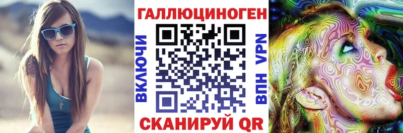 купить  сайты  Адыгейск  Галлюциногенные грибы Psilocybe 